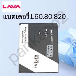 แบตเตอรี่โทรศัพท์ Lava 80รับประกัน6เดือนแบต LAVA iris80