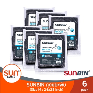 ถุงขยะพับ 24x28 นิ้ว (จำนวน 6 แพ็ค) 15 ใบ/แพ็ค | SUNBIN