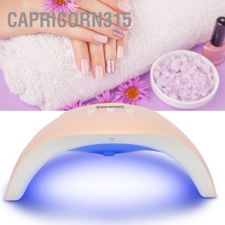 Capricorn315 💅💅เครื่องอบเล็บเจล Uv Led 54W USB