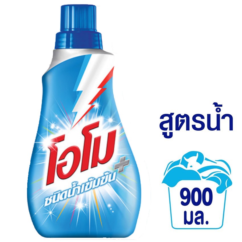 โอโมพลัส ผลิตภัณฑ์ซักผ้าชนิดน้ำ สูตรเข้มข้น 900 มล. Omo Plus UNILEVER