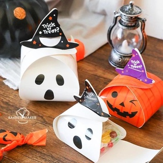 กล่องขนม Halloween Ghost &amp; Pumpkin แพค 6 ใบ คละ 2 ลาย