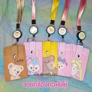 [📣ส่งจาก กทม.] [แบบ3ช่องมีโยโย่] ป้ายใส่บัตรพนักงานลายการ์ตูน