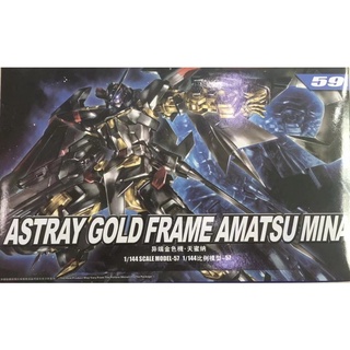 HG 1/144 Astray Gold Frame Amatsu Mina (59) [TT]