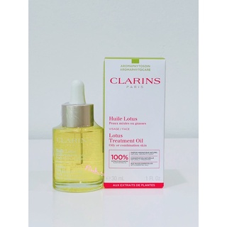 น้ำมัน นวดหน้า ผิวกระจ่างใส Clarins Huile Lotus / Face Treatment Oil / 30 ml ( ผิวผสม )