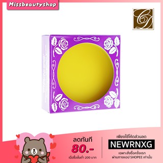 ชาร์ม แว็กซ์ กำจัดขน สูตรร้อน 80 กรัม Charm Hot Wax