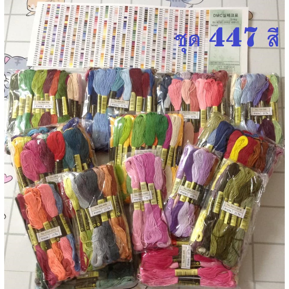 ไหมปัก ด้ายปัก ครอสติช No.25 ชุด447 สี (พร้อมส่ง) – โปรปัง