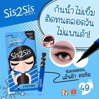 Sis2Sis Super Sharp Eye Liner 0.5ml #01 Midnight Black