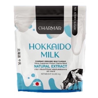 เพิ่มปริมาณ!! (แบบซอง)โปรตีน นมชาร์มาร์ Hokkaido Milk Power