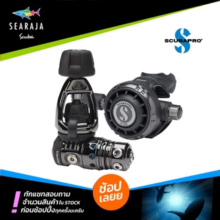 ชุดเรคกูเรเตอร์ SCUBAPRO MK25 EVO BLACK TECH / G260 BLACK TECH