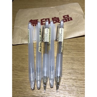 ดินสอกด มูจิ Muji 0.5mm ดินสอ pencile