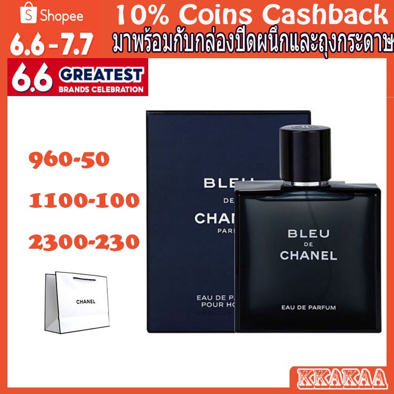 👌100ml พร้อมส่ง 👌 Chanel Bleu de Chanel Parfum/EDT/EDP 100ml【code 4026/4800/4020】