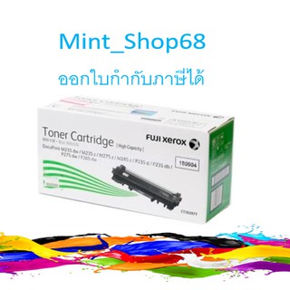 Fuji Xerox CT202877 ตลับหมึกโทนเนอร์ สีดำ ของแท้