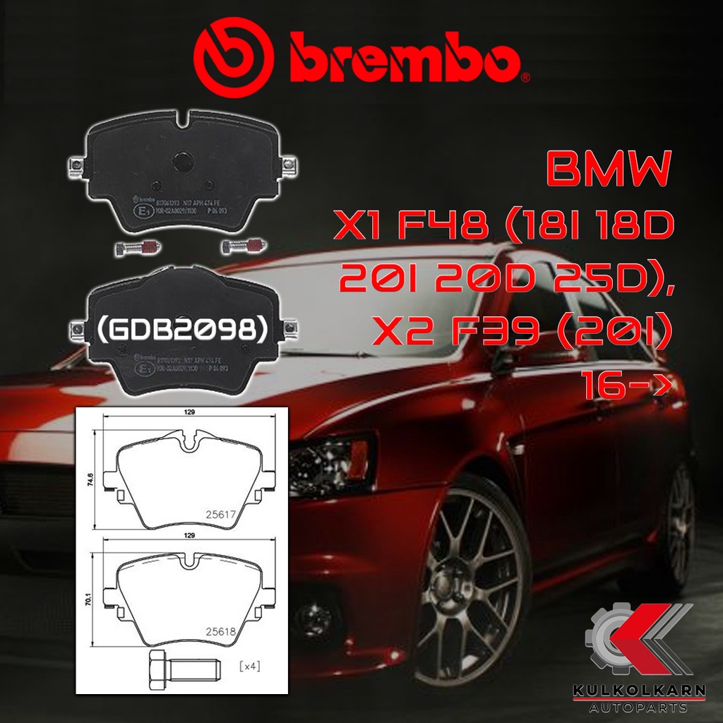 ผ้าเบรคหน้า BREMBO BMW X1 F48 (18i 18d 20i 20d 25d), X2 F39 (20i) ปี 16-> (P06093B/C)