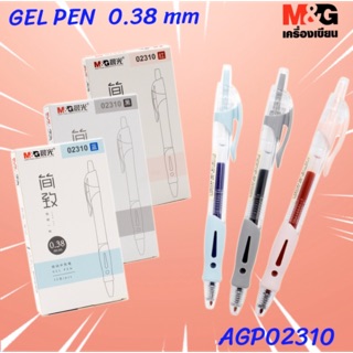 M&amp;G 02310 Gel pen ปากกาเจลกด หัว 0.38  มีไส้เปลี่ยน พร้อมรุ่น R7 แบบใหม่