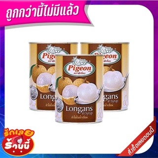 นกพิราบคู่ ลำไยในน้ำเชื่อม 540 กรัม x 3 กระป๋อง Pigeon Longan in Syrup 540g x 3 Cans