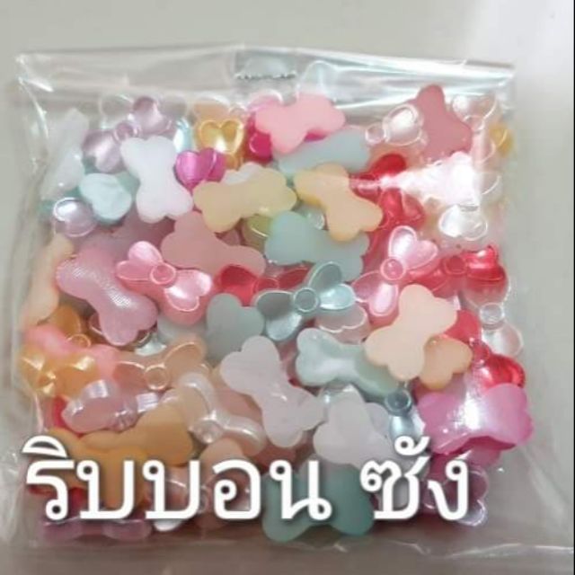 โบว์มุกจิ๋ว โบว์กระดูกตกแต่ง โบว์พลาสติก