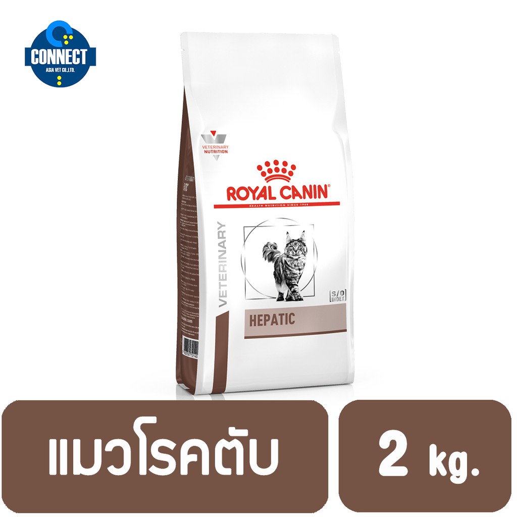 Royal Canin Hepatic สำหรับแมวโรคตับ ขนาดถุง 2 กิโลกรัม. - รูปที่ 2