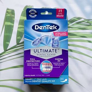 ยาง ลดการนอนกรน นอนกัดฟัน ตอนกลางคืน ยืดหยุ่นตามรูปฟัน Ultimate Dental Guard for Nighttime Teeth Grinding (Bruxism) 1 Dental Guard (DenTek®) ฟันยาง เฝือกสบฟัน