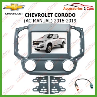 หน้ากากเครื่องเล่น  CHEVROLET COROLADO  (2 DIN)  ปี2016 สำหรับเปลี่ยนวิทยุ รหัส NV-CH-026