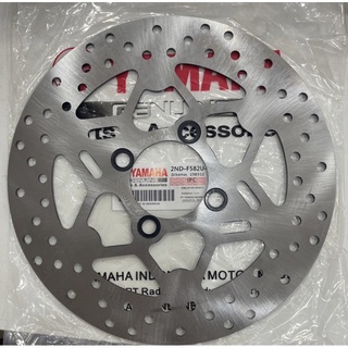 Y15zr - แผ่นดิสก์หน้า 4 สกรู [245 มม.] - (ขอบ RCB SP522-YAMAHA 4 HOLE RIM ) รุ่นดิสก์ซันสตาร์