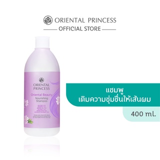 Oriental Princess Oriental Beauty Nourishing Shampoo 400 ml.