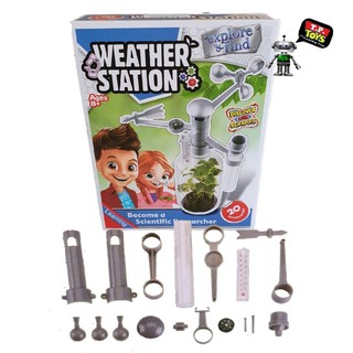 T.P.TOYS WEATHERSTATION วิทยาศาสตร์แสนสนุกชุดทดลองสถานีอากาศปลูกต้นไม้ โดยศึกษาปัจจัยการเจริญเติบโต ดิน น้ำ อากาศ แสงแดด