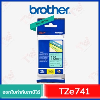 Brother P-Touch Tape TZE-741 เทปพิมพ์อักษร ขนาด 18 มม. ตัวหนังสือดำ บนพื้นสีเขียว แบบเคลือบพลาสติก ของแท้