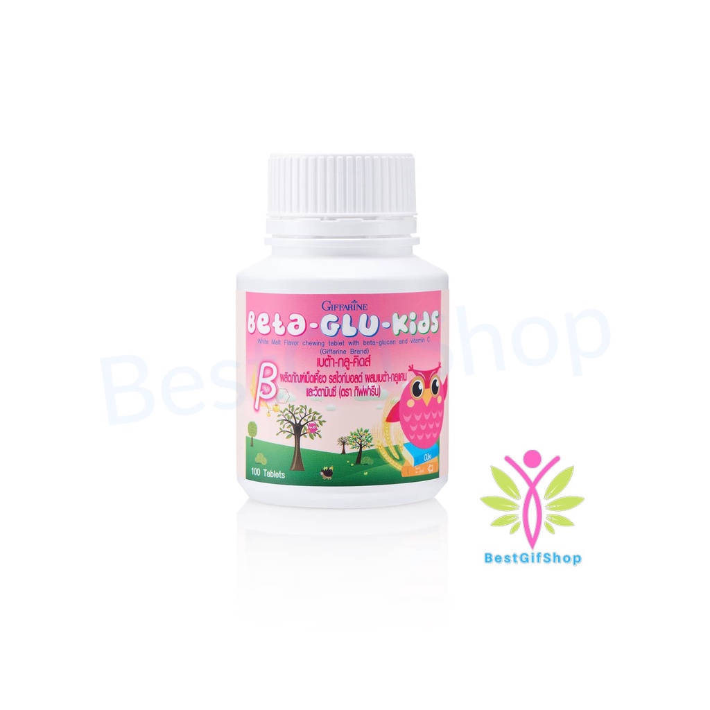 BestGifshop เบต้า-กลู-คิดส์ รหัส 40746