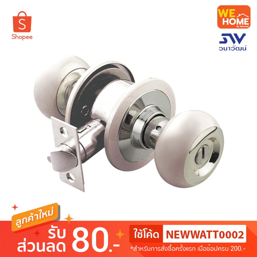 ลูกบิดห้องน้ำ Yale VTT5222US32D หัวทูโทน สแตนเลส ด้าน