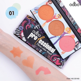 odbo professional Three color blush OD183 10.5g บลัชออนเนื้อฝุ่นสัมผัสนุ่ม 3 เฉดสี ที่เหมาะกับผิวทุกโทนสี