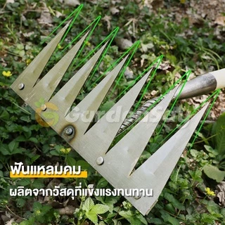 ล้างสต็อกโรงงาน คราด คราดหญ้า คราดเหล็ก 7ฟัน 6ฟัน 5ฟัน 4ฟัน คราดถากหญ้า คาดหญ้า คราดเหล็ก คาดหญ้าเหล็ก คราด อุปกรณ์ทำสวน
