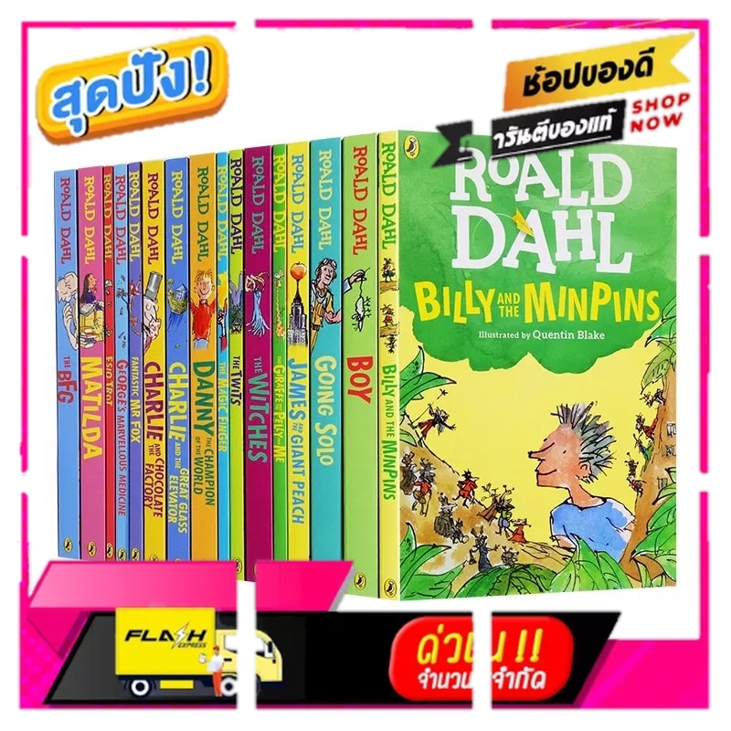 Roald Dahl Stories books Quentin Blake,Charlie and the Chocolate Factory/Dirty Beasts/The Magic Fing