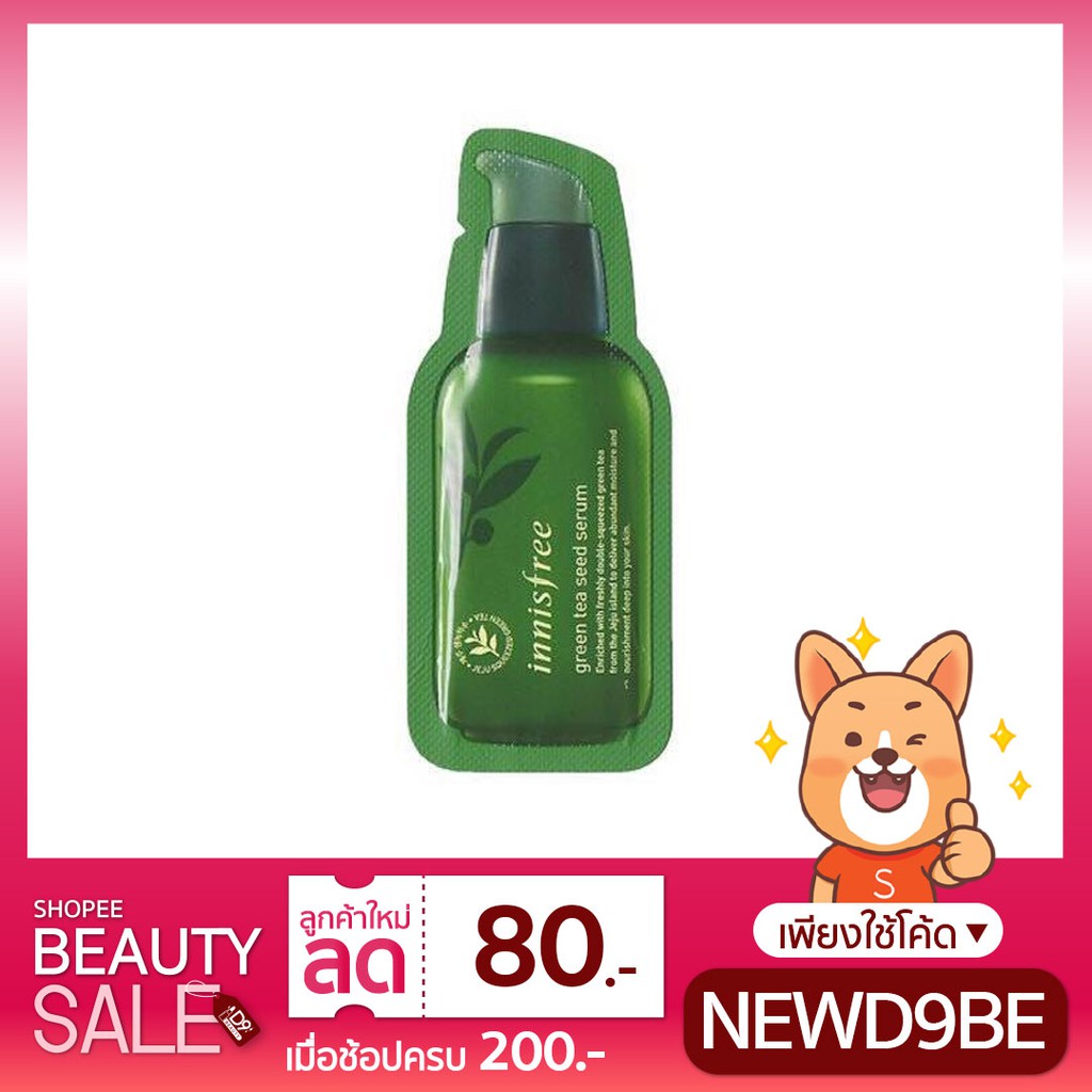 Innisfree Green Tea Cleansing Oil 1ml minty21 ThaiPick
