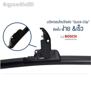 ❇BOSCH ใบปัดน้ำฝน BOSCH แท้ 100% รุ่น Advantage ทุกขนาด / ราคาต่อชิ้น