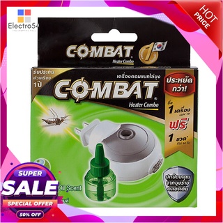 🚚💨พร้อมส่ง!! COMBAT เครื่องไล่ยุงไฟฟ้าพร้อมน้ำยาเติม กลิ่นเฮอร์เบิล ขนาด 45 มล. สีเขียว - ดำ