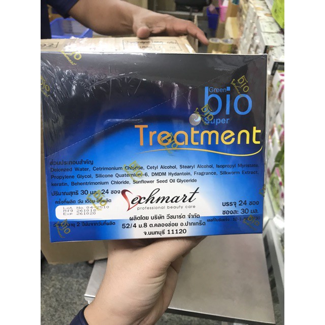 Bio Treatment ไบโอ ทรีทเม้นท์