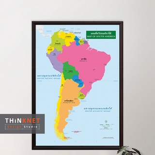 กรอบแผนที่ชุดรัฐกิจทวีปอเมริกาใต้  2 ภาษา Political Map of South America