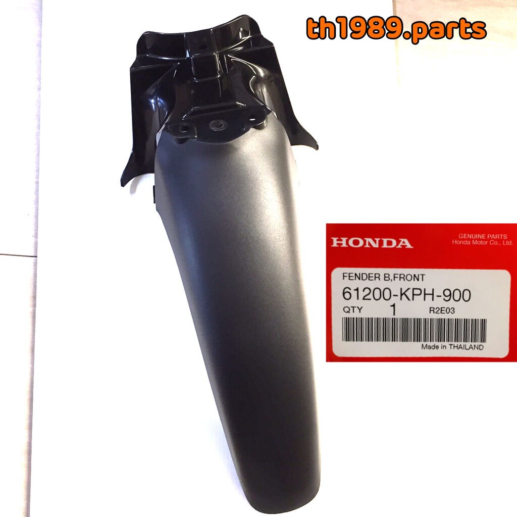 61200-KPH-900 บังโคลนหน้าB บังโคลนหน้าท่อนหลัง WAVE125i ปี2004 , WAVE125S 2004 อะไหล่แท้ HONDA