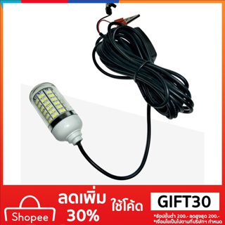 ไฟ LED สีเขียว 12 V สำหรับใช้ในการตกปลา