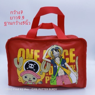 #กระเป๋าซิป #กระเป๋าถือ #กระเป๋าผ้า #แคนวาส #canvas #วันพีช #One-piece #ลิขสิทธิ์แท้ #ขนาด7*9.5นิ้ว #ฐาน5นิ้ว #สีแดง