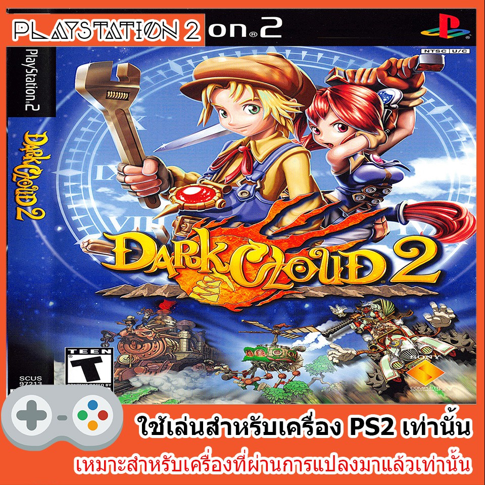 แผ่นเกมส์ PS2 - Dark Cloud 2