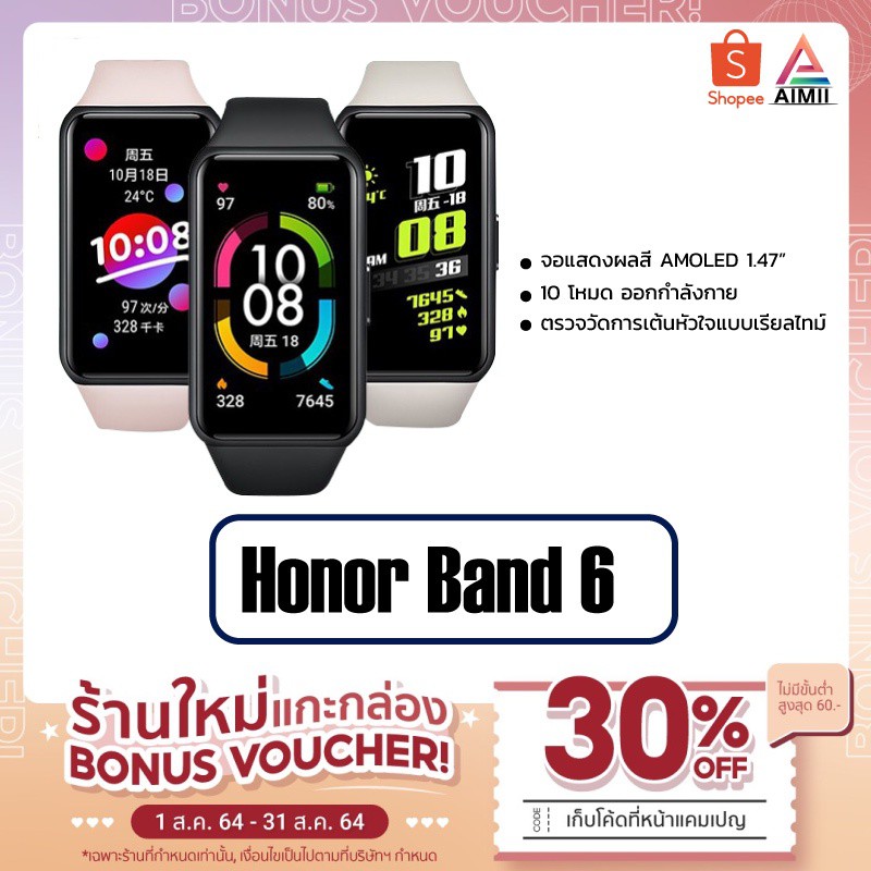 ☾✈▨Honor Band 5/Huawei Honor Smart Watch Band 6 สามารถวัดออกซิเจนในเลือดได้
