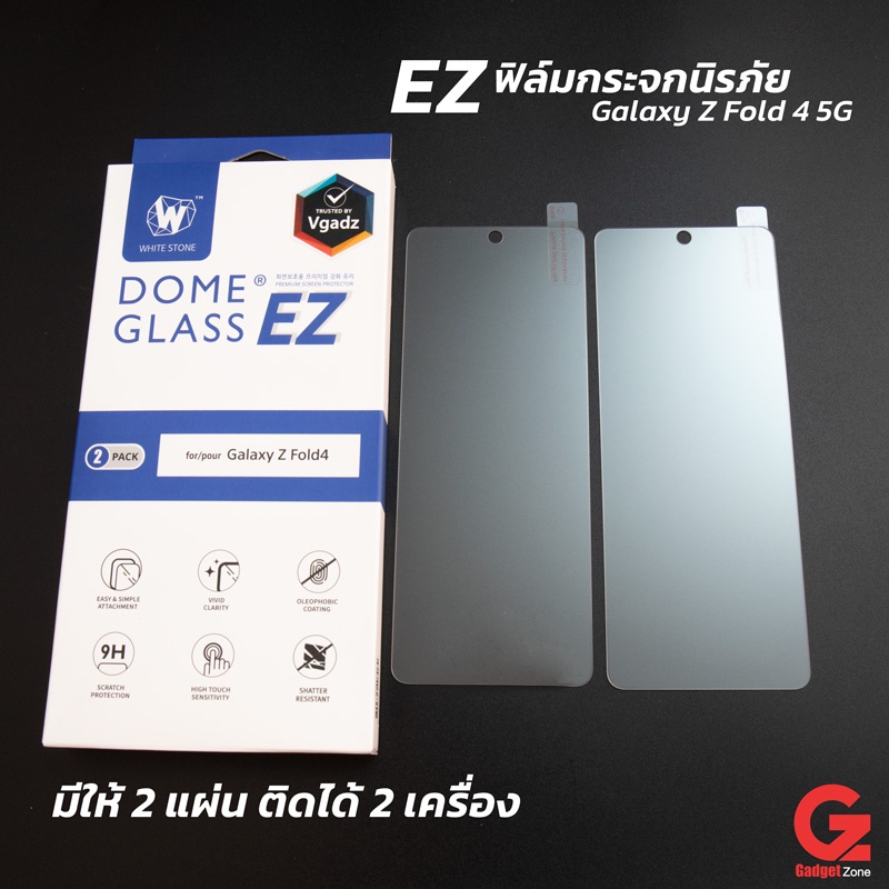 แพค2แผ่น ฟิล์มกระจก Galaxy Z Fold 4 5G Whitestone Dome Glass EZ Clear