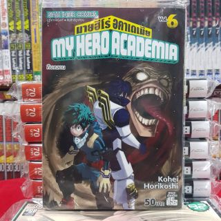 MY HERO ACADEMIA มายฮีโร่ อคาเดเมีย มือหนึ่ง เล่มที่6