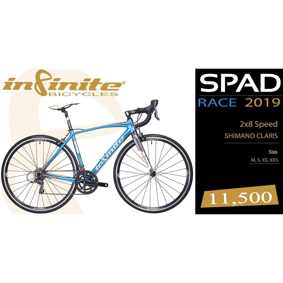 รถจักรยาน infinite bicycles 2019 SPAD Race