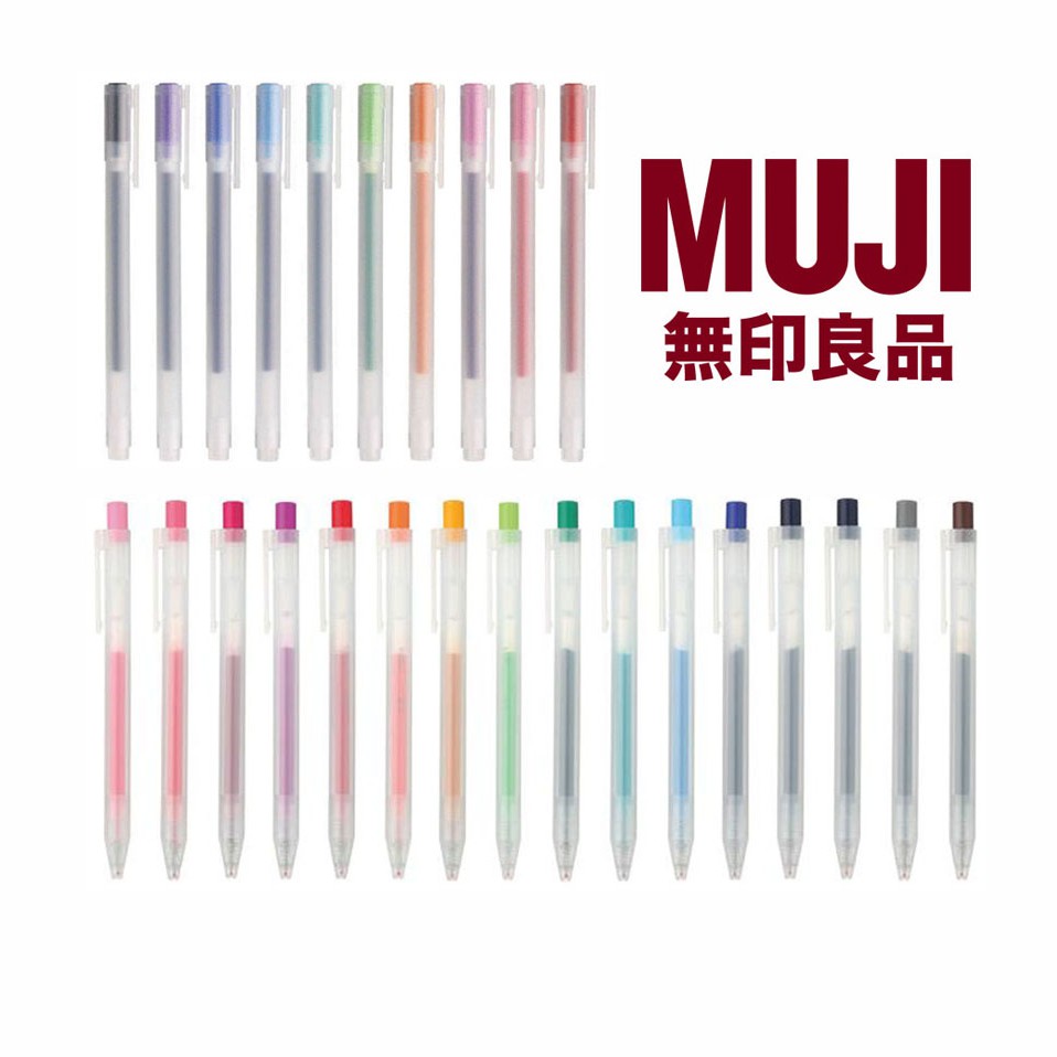 ปากกาเจล มูจิ MUJI ไส้ปากกา แบบปลอก 0.38 และ แบบกด 0.5 MM Gel Pens import from JAPAN ปากกาmuji ปากกามูจิ ปากกา LAMY ไส้