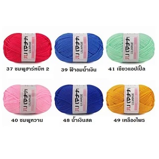 (พร้อมส่ง)ไหมพรมคอตต้อนนม 4ply 25 กรัม ม้วนเล็ก 1/2
