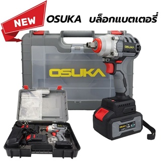 OSUKA NEW  บล็อกแบตเตอรี่ไร้สายไร้แปลงถ่าน 128V สีเทา รุ่น OSID-520