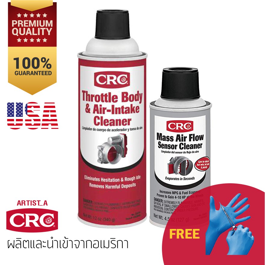 แพ็คสุดคุ้ม... นํ้ายาล้างเซ็นเซอร์ MAF Mass Air Flow 127g. และ ลิ้นปีกผีเสื้อ 340g. สําหรับเครื่องยนต์ดีเซล +ฟรี! ถุงมือ