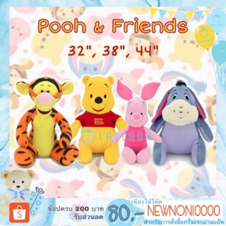 ตัวใหญ่ Pooh, Piglet, Tigger, Eeyore STD 32", 38" และ 44"